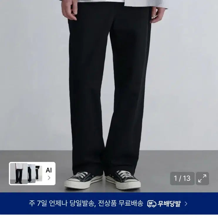 [BUNJANG] Musinsa Standard Wide Chino Trousers / 무탠다드 와이드치노 블랙 30
