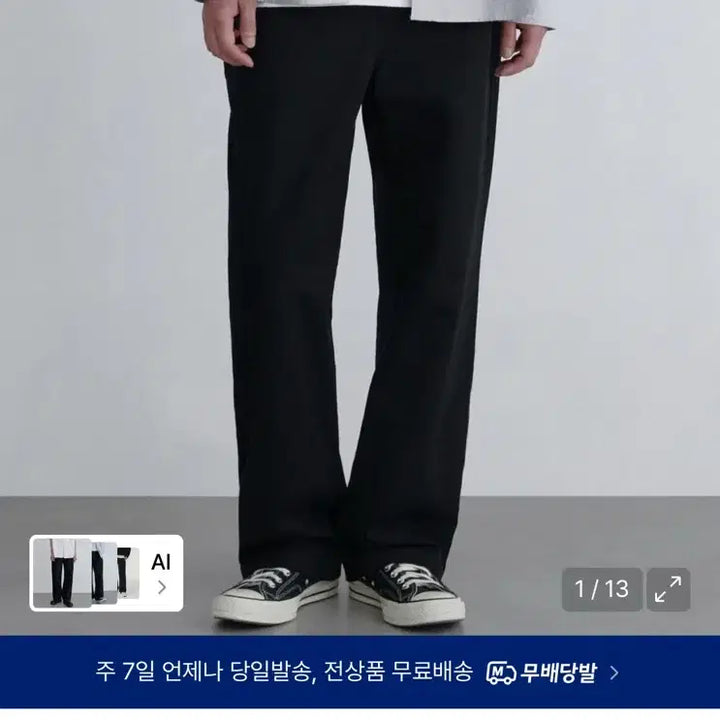 [BUNJANG] Musinsa Standard Wide Chino Trousers / 무탠다드 와이드치노 블랙 30