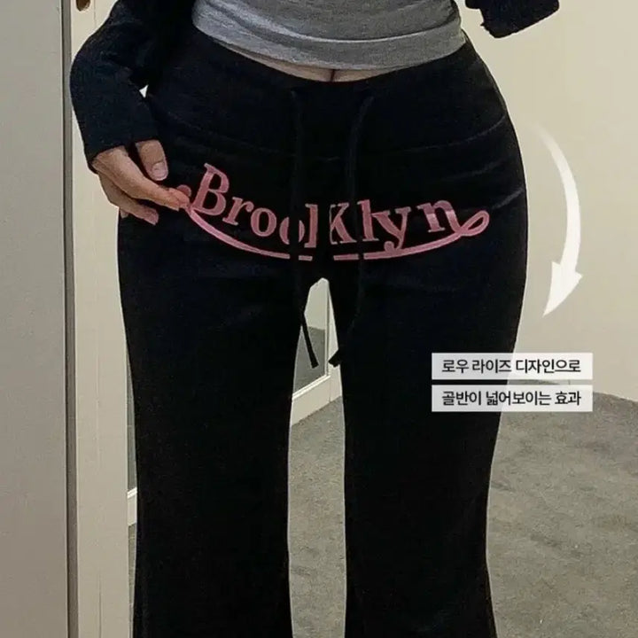 [BUNJANG] Lettering Low-Rise Bootcut Training Pants / 레터링 로우라이즈 부츠컷 트레이닝 팬츠