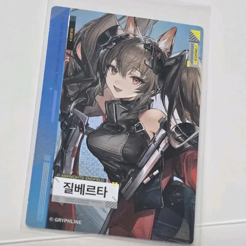 [SOLD OUT] 질베르타 포토카드 포카 gs25 엔드필드