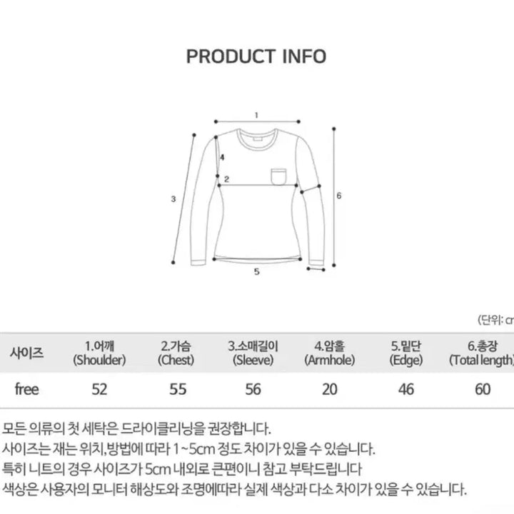 [BUNJANG] Loose Fit Nordic Cable Knit Sweater / 루즈핏 노르딕 꽈배기 니트