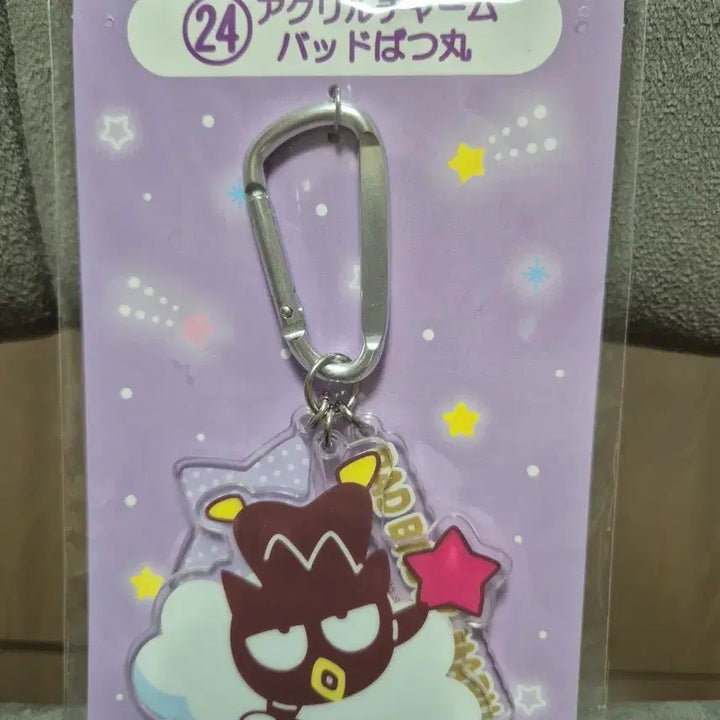 [BUNJANG] Sanrio Batumaru Character Lucky Draw Badge / 산리오 대상2025 24번상 배드 바츠마루 키링