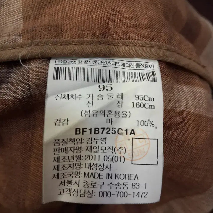 [BUNJANG] Beanpole Brown Check Linen Shirt Dress / 빈폴 브라운 체크 마셔츠 원피스