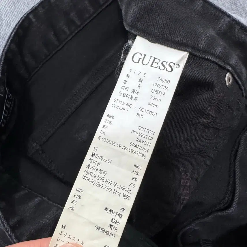 [BUNJANG] 29 게스 부츠컷 흑청바지 / 29 게스 부츠컷 흑청바지