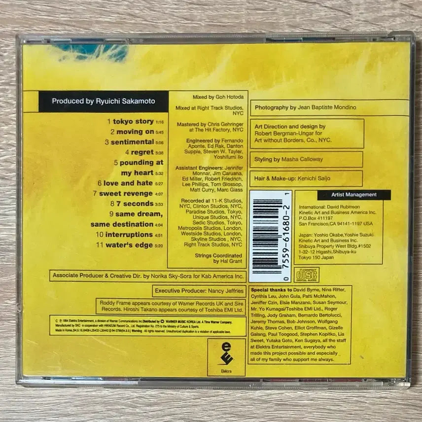 [BUNJANG] 류이치 사카모토 - Sweet Revenge CD 판매 / 류이치 사카모토 - Sweet Revenge CD 판매
