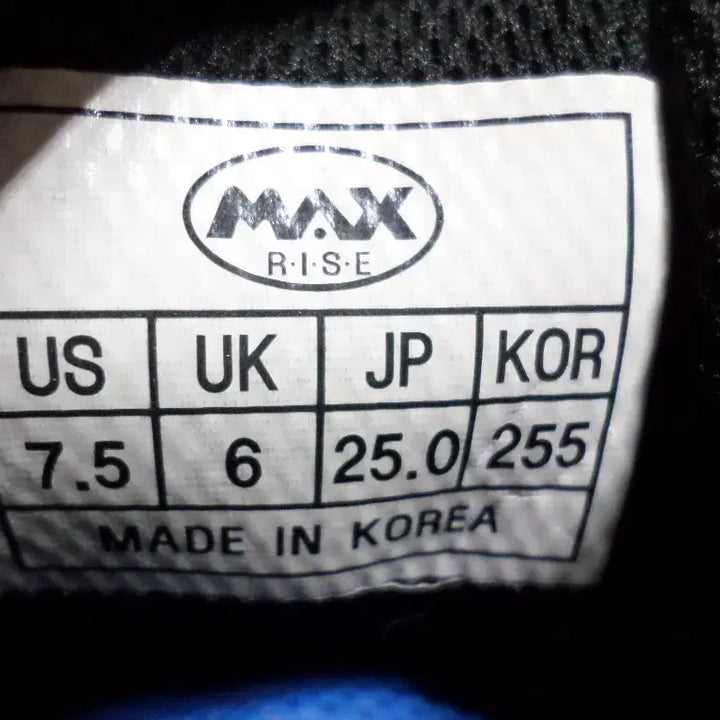 [BUNJANG] 후루룩구제2 255 맥스 라이즈 볼링화 블랙 중고 신발 / 후루룩구제2 255 맥스 라이즈 볼링화 블랙 중고 신발