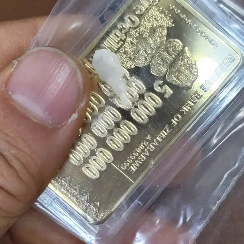 [BUNJANG] Chinese Coins and Paper Money Antique Collection / B1378 중국동전 중국돈 중국그림 고전주화 고전지폐 골동품 옛날돈