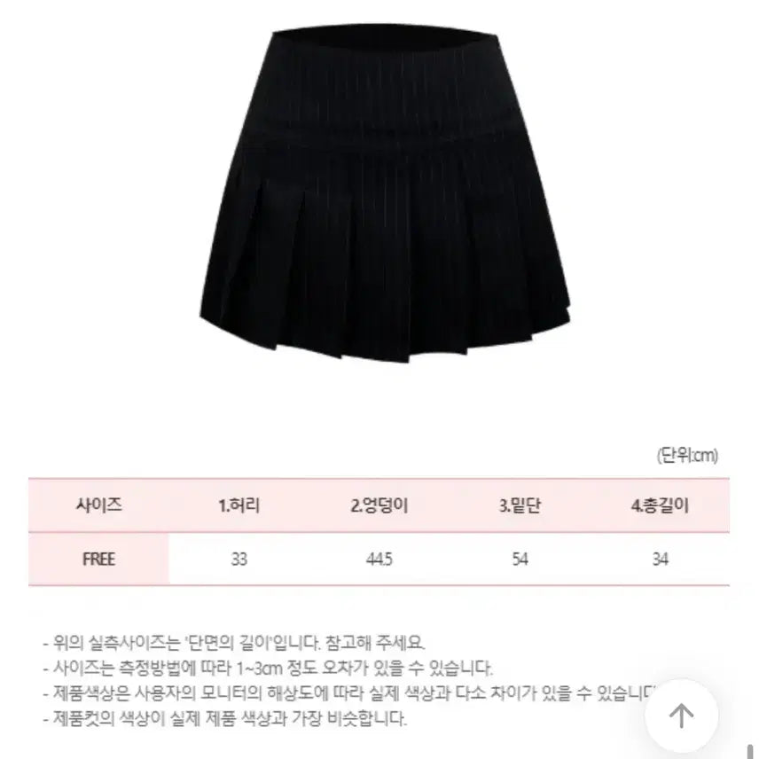 [BUNJANG] 스트라이프 셋업 원피스(새상품) 에이블리 / 스트라이프 셋업 원피스(새상품) 에이블리