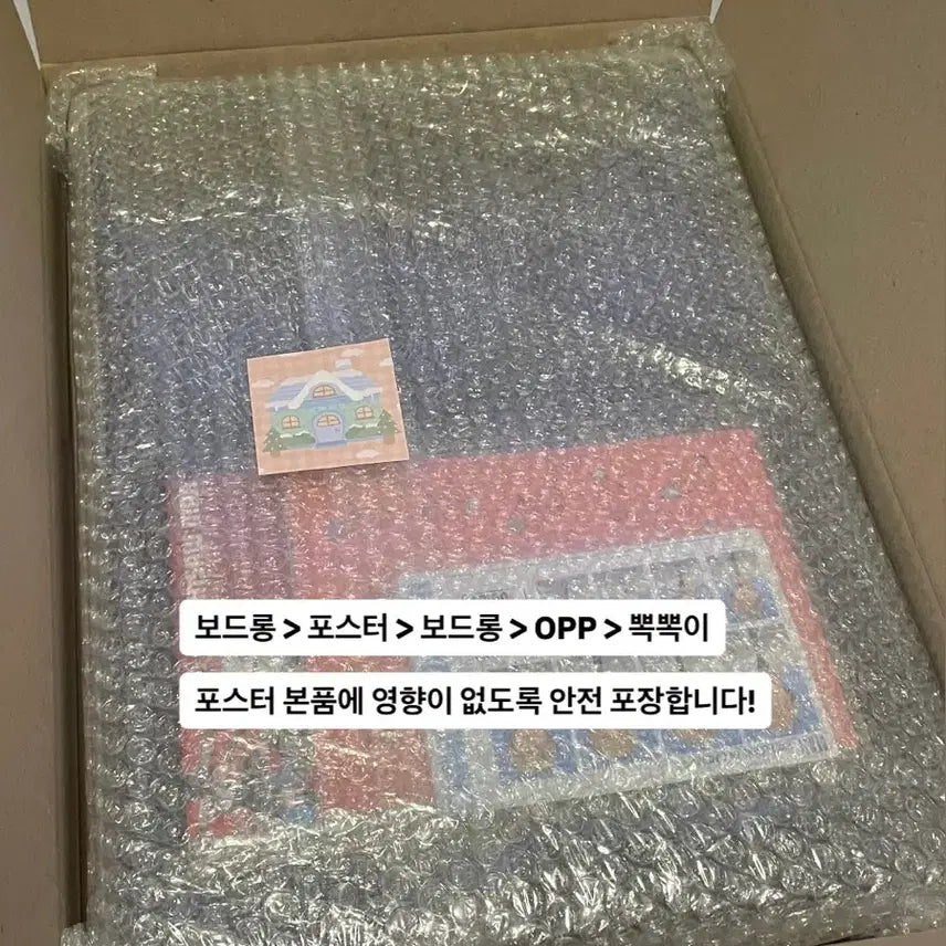 [BUNJANG] 5종) 마녀배달부 키키 아트그라피 1차 2차 코리코마을 창가 포스터 엽서 / 5종) 마녀배달부 키키 아트그라피 1차 2차 코리코마을 창가 포스터 엽서