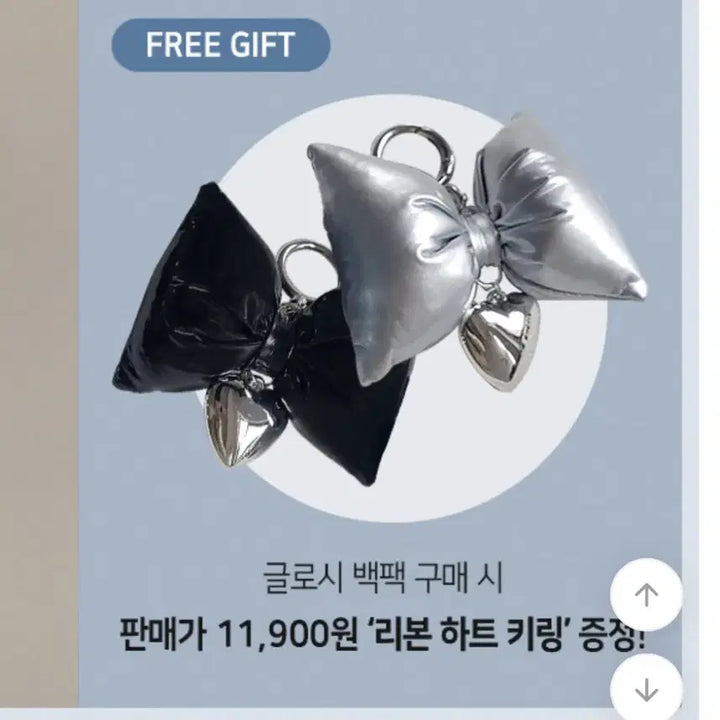 [SOLD OUT] 글로시 복조리 백팩 레더 보부상가방