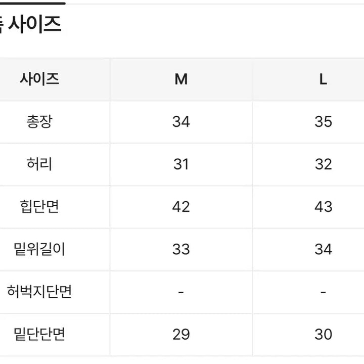 [BUNJANG] 블랙 하이웨스트 반바지 숏팬츠 / 블랙 하이웨스트 반바지 숏팬츠