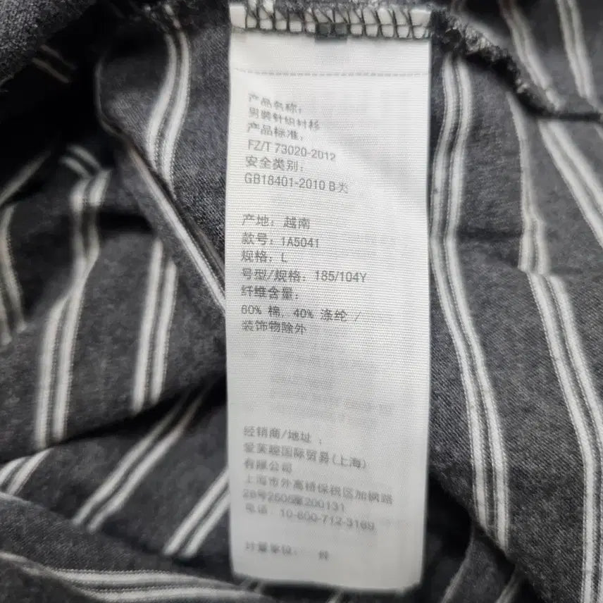 [SOLD OUT] 아베크롬비 스트라이프 반팔 헨리넥 티셔츠
