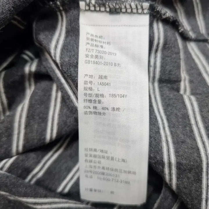 [SOLD OUT] 아베크롬비 스트라이프 반팔 헨리넥 티셔츠
