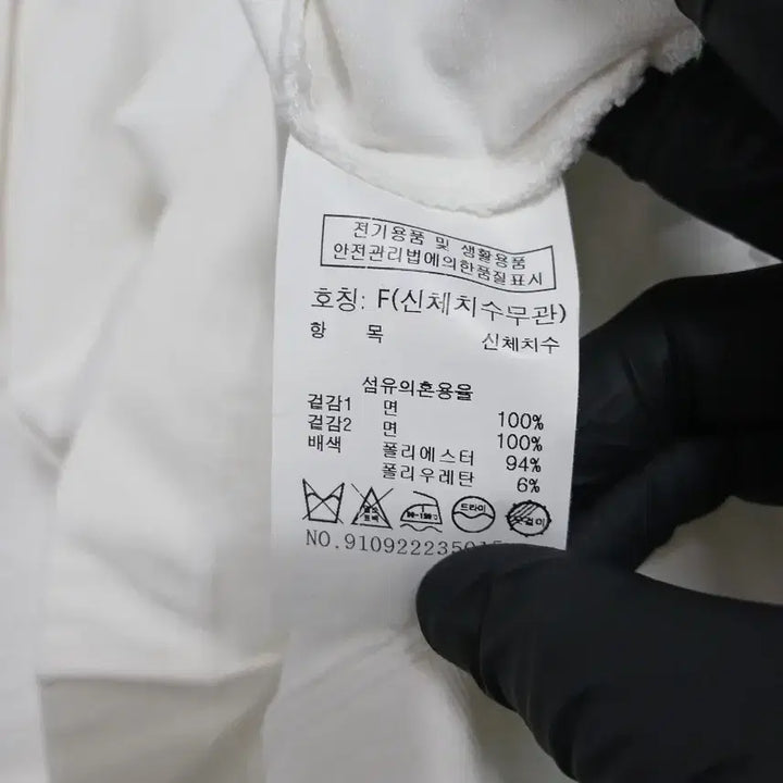 [BUNJANG] 스튜디오 톰보이 배색 반팔 카라티 HMR / 스튜디오 톰보이 배색 반팔 카라티 HMR