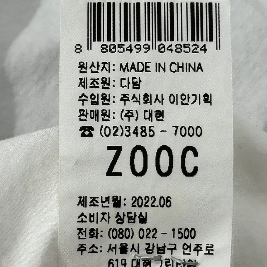 [BUNJANG] 주코 가오리 화이트 블라우스 / 주코 가오리 화이트 블라우스