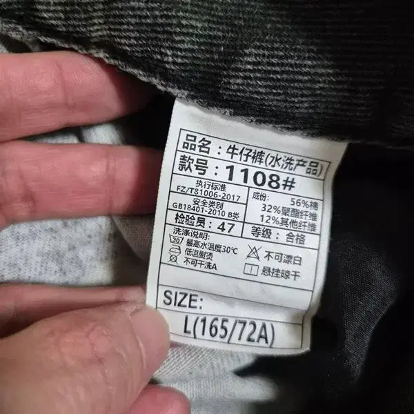 [BUNJANG] 여자 버뮤다팬츠 카모카고 여자 빈티지 데님7부바지28 / 여자 버뮤다팬츠 카모카고 여자 빈티지 데님7부바지28