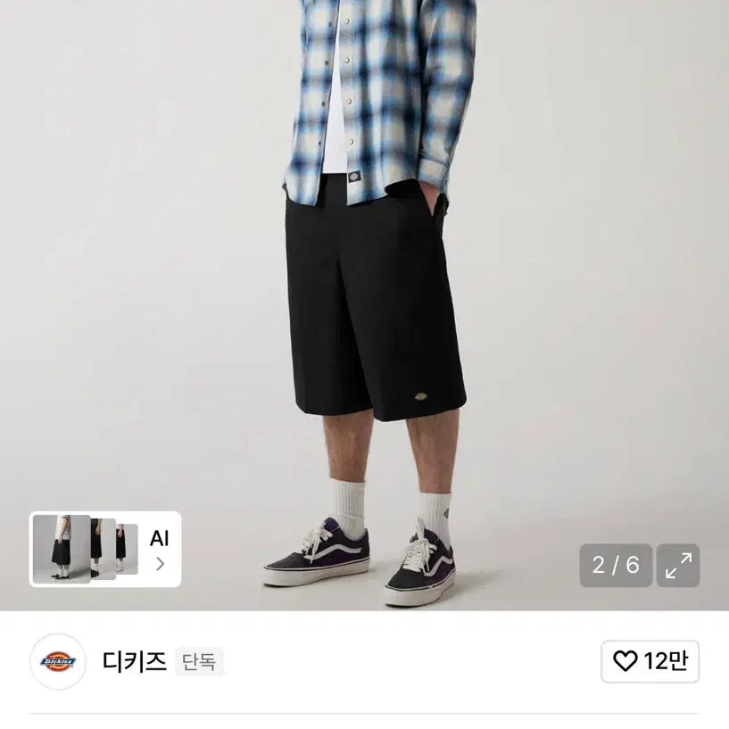 [SOLD OUT] 디키즈 42283 루즈핏 워크 반바지 블랙 34 새상품