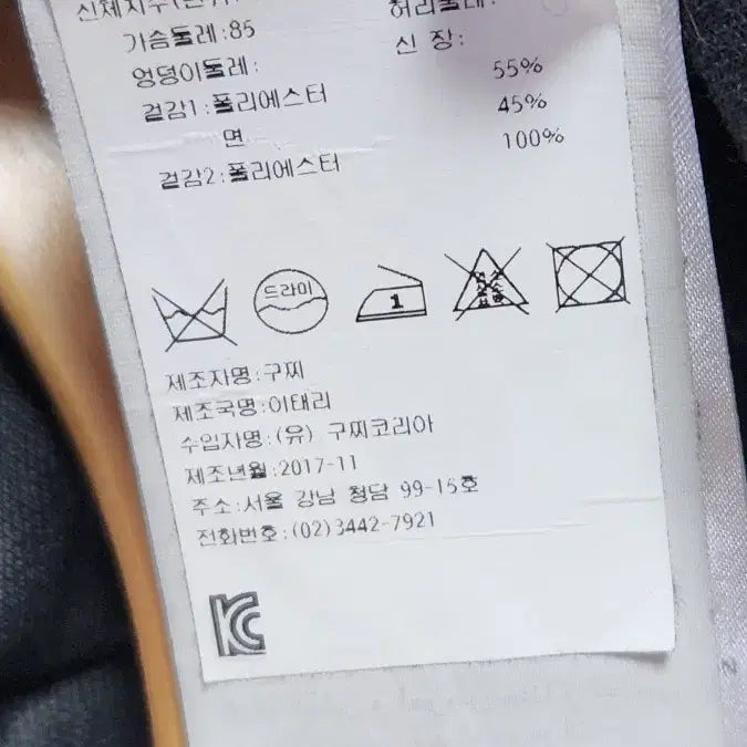 [BUNJANG] 구찌 블랙 후드 롱 집업 원피스 / 구찌 블랙 후드 롱 집업 원피스
