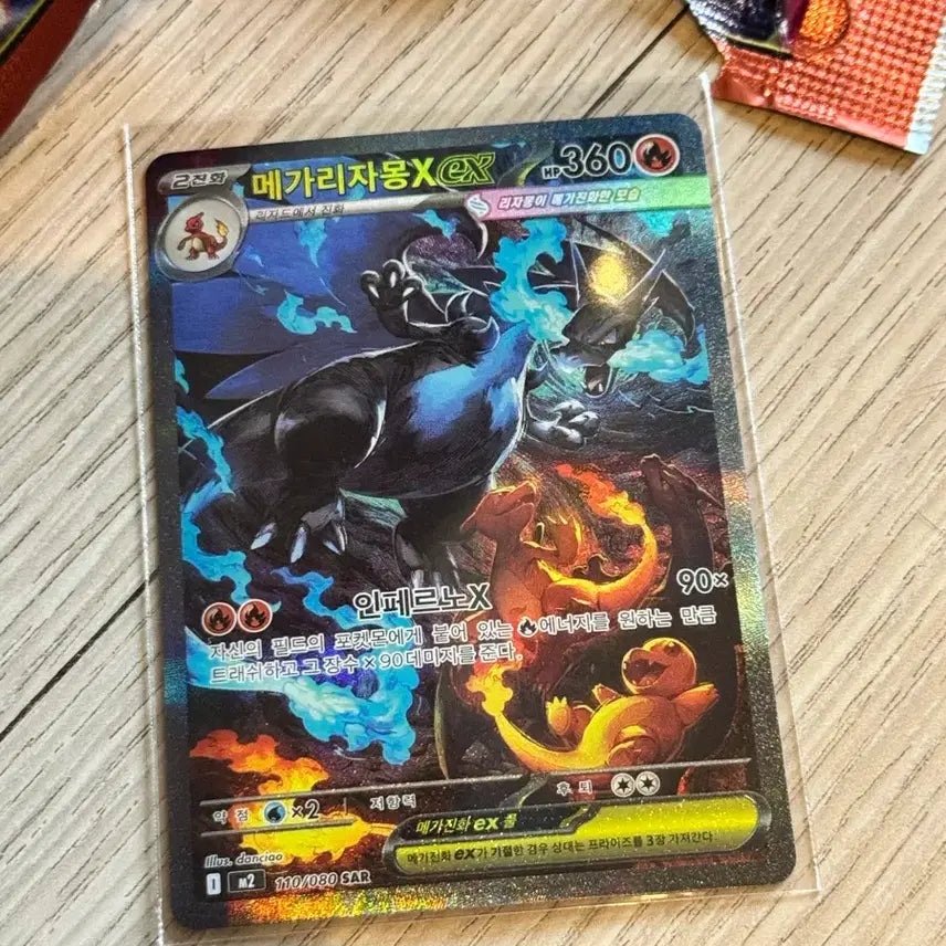 [BUNJANG] Charizard GX SAR Pokemon Card (Graded BGS 9) / [택포] 메가리자몽x SAR brg9