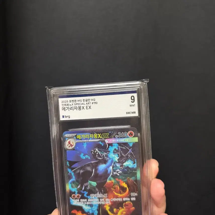 [BUNJANG] Charizard GX SAR Pokemon Card (Graded BGS 9) / [택포] 메가리자몽x SAR brg9