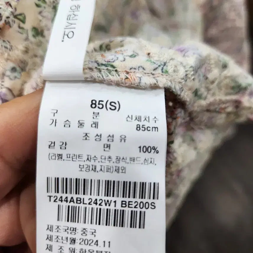 [SOLD OUT] 써스데이아일랜드 레이스스퀘어넥패턴블라우스