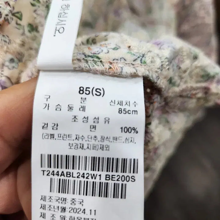 [SOLD OUT] 써스데이아일랜드 레이스스퀘어넥패턴블라우스