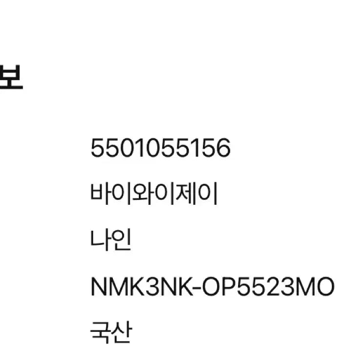 [BUNJANG] 아뜰리에 나인 카라넥 니트 원피스 슬림핏 / 아뜰리에 나인 카라넥 니트 원피스 슬림핏