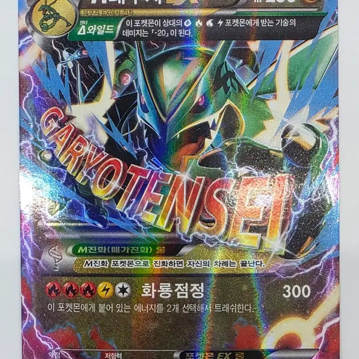 [SOLD OUT] M레쿠쟈 EX