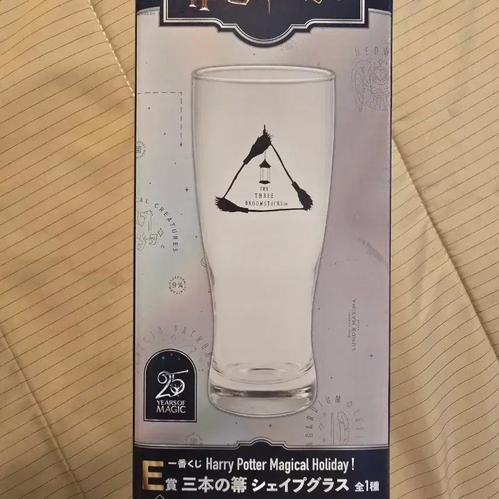 [BUNJANG] Ichiban Kuji Harry Potter E Prize Glass Cup / 해리포터 이치방쿠지(제일복권) E상 유리컵 판매
