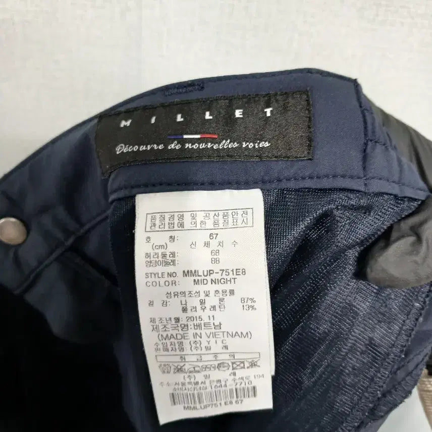 [BUNJANG] Millet Navy Shorts / 밀레 네이비 반바지 등산 스포츠