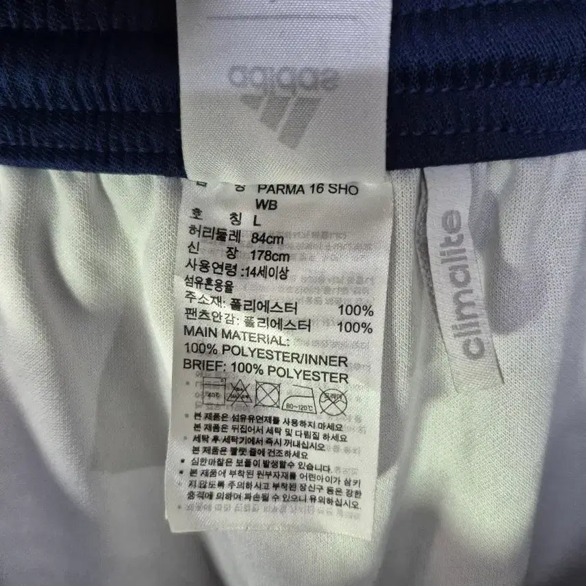 [BUNJANG] Adidas Men&