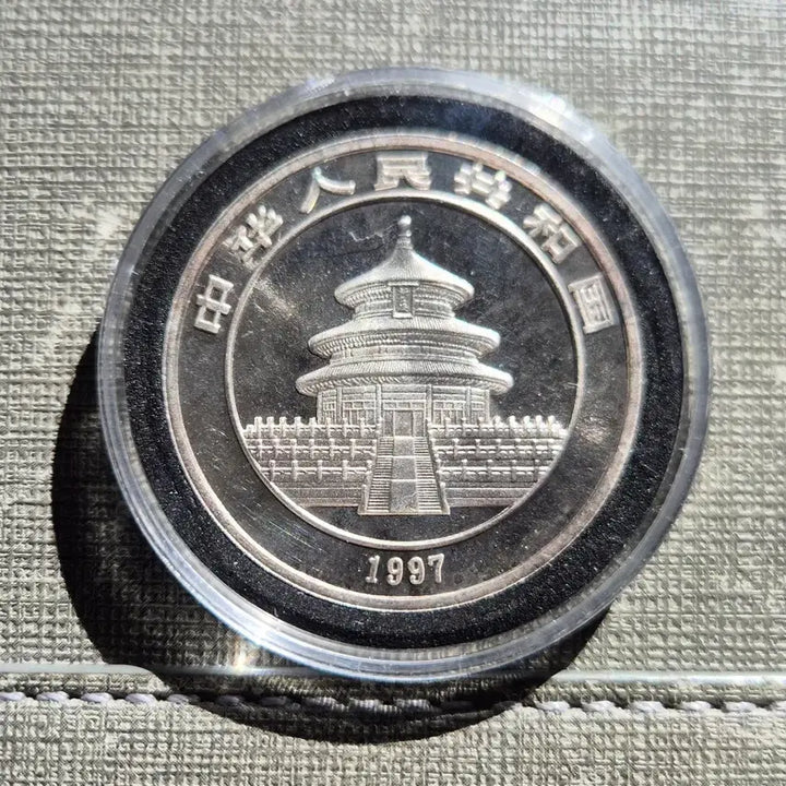 [SOLD OUT] 1997년 중국 팬더 1온스 은화