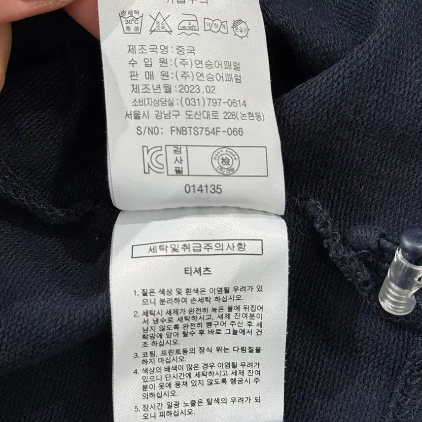 [BUNJANG] Frank Stone Navy Short Sleeve T-shirt (90) / 프랭크 스톤 네이비 반팔 티셔츠(90)