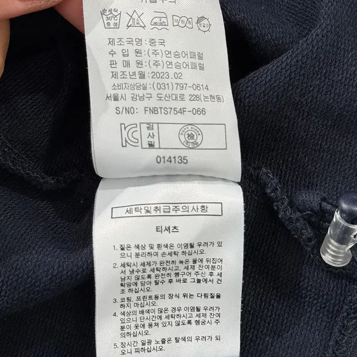 [BUNJANG] Frank Stone Navy Short Sleeve T-shirt (90) / 프랭크 스톤 네이비 반팔 티셔츠(90)