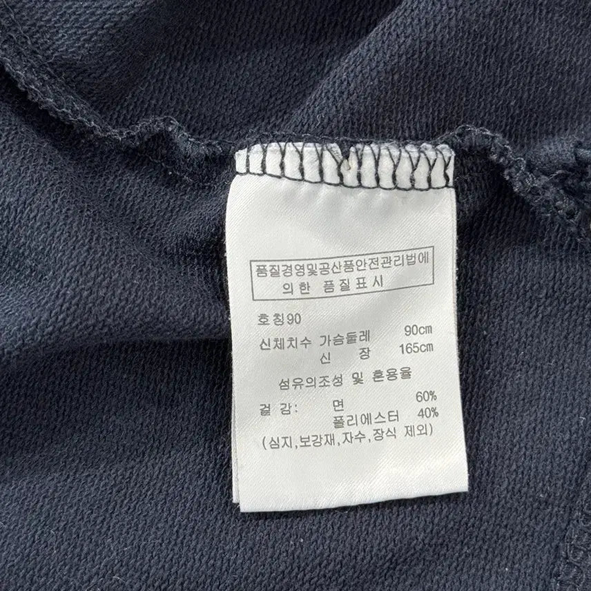 [BUNJANG] Frank Stone Navy Short Sleeve T-shirt (90) / 프랭크 스톤 네이비 반팔 티셔츠(90)