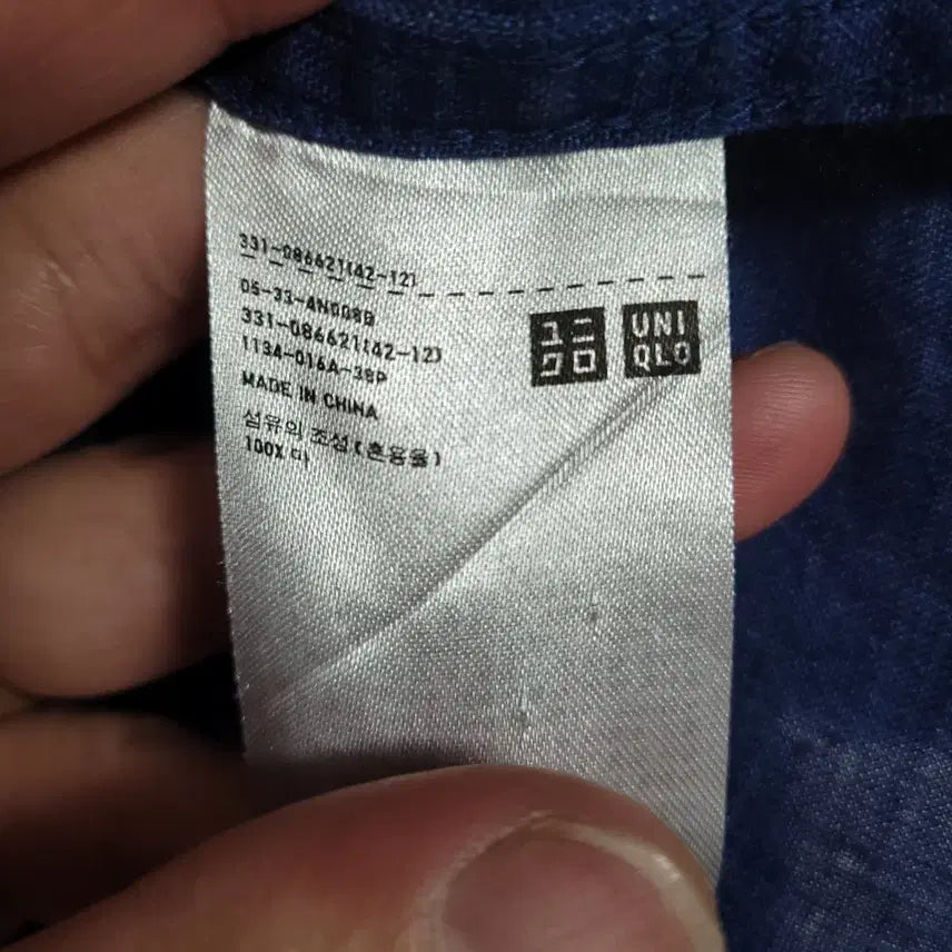 [BUNJANG] Uniqlo Blue Linen Long Sleeve Shirt / (S) UNIQLO 유니클로 블루 긴팔 마 셔츠 남방
