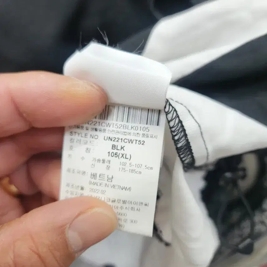[BUNJANG] Umbro Oversized Polo Shirt / (정품) 엄브로 반팔 오버핏 카라티 105(실측110)