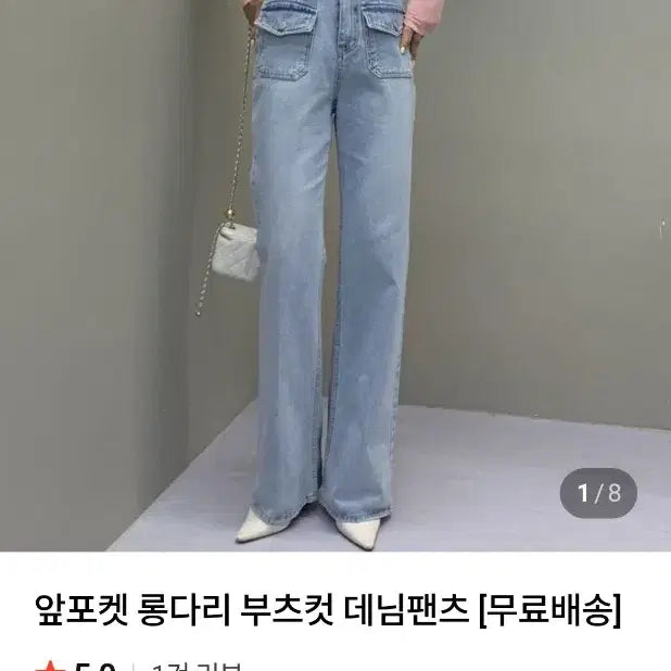 [BUNJANG] Women&