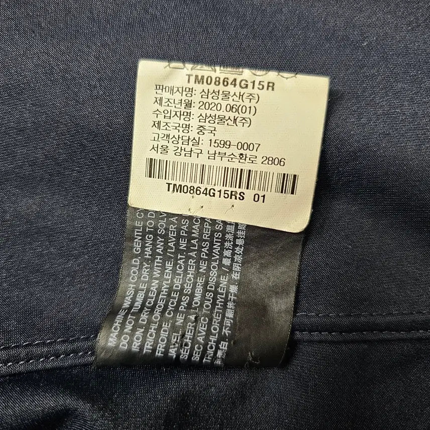 [SOLD OUT] Theory 띠어리 네이비 남성 셔츠