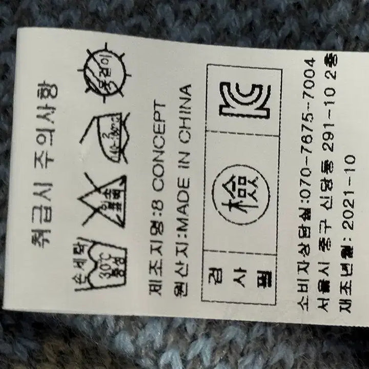 [BUNJANG] 8 Seconds Nordic Knit Cardigan / 8세컨드 노르딕 긴팔 니트 가디건