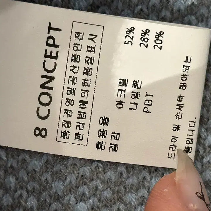 [BUNJANG] 8 Seconds Nordic Knit Cardigan / 8세컨드 노르딕 긴팔 니트 가디건