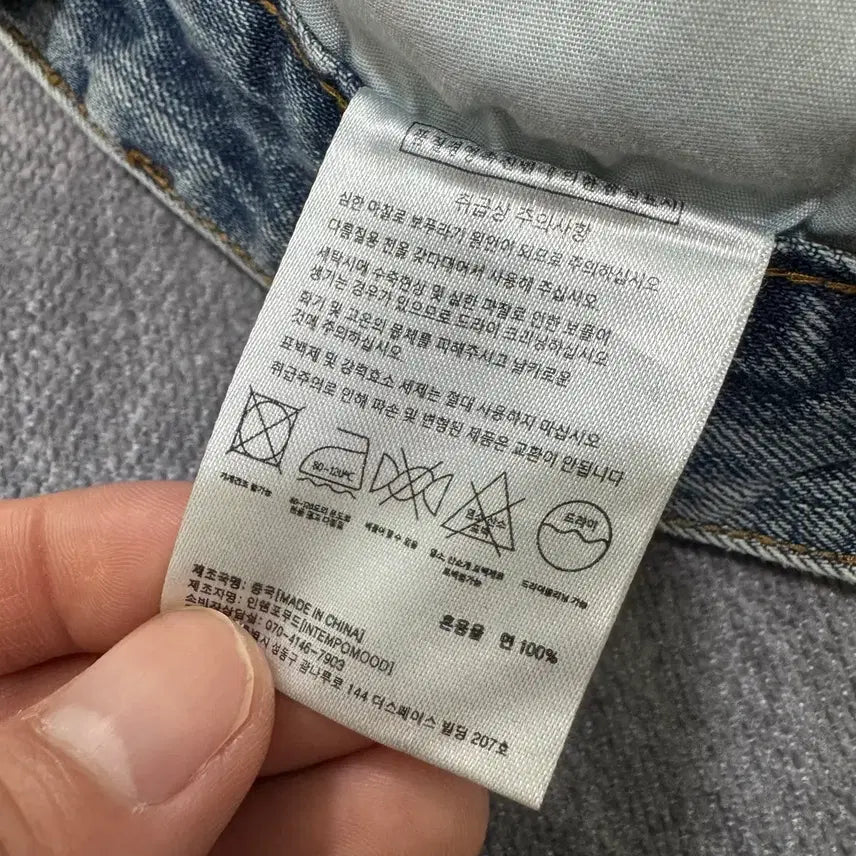 [BUNJANG] L Intempo Mood Bermuda Denim Pants / L 인템포무드 버뮤다 데님 팬츠