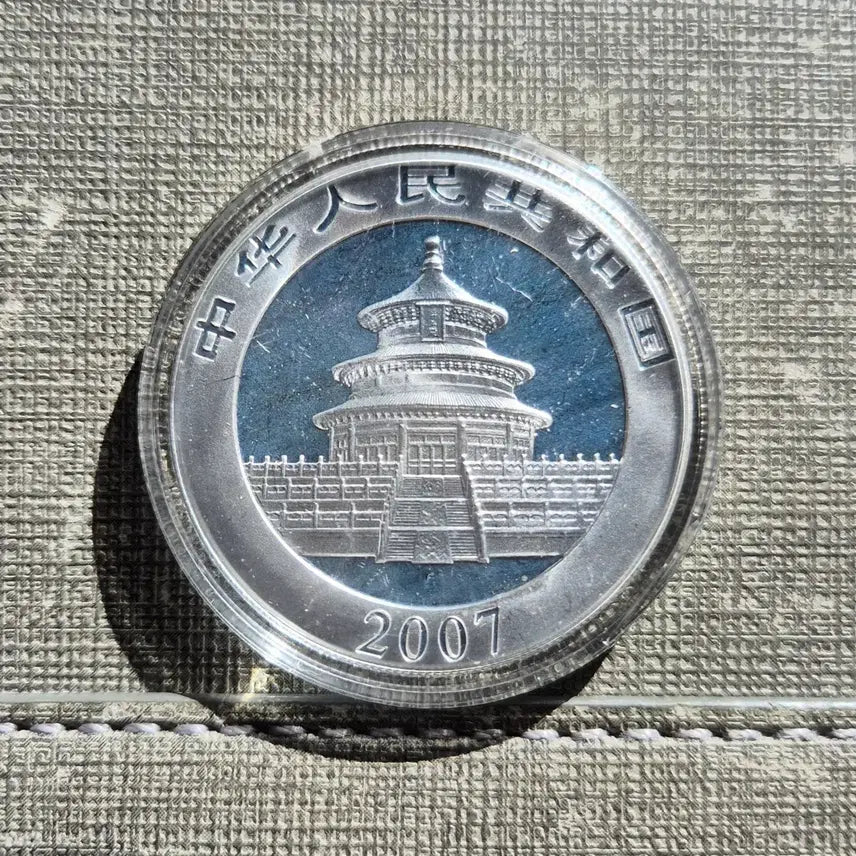 [SOLD OUT] 2007년 중국 팬더 1온스 은화