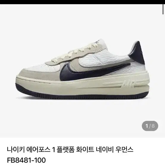 [BUNJANG] Nike Air Force 1 Platform White Navy Women&