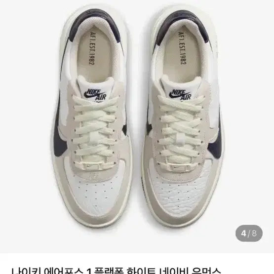 [BUNJANG] Nike Air Force 1 Platform White Navy Women&