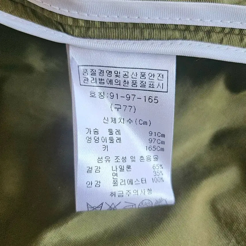 [BUNJANG] Push and Gun Bomber Jacket / 푸시앤건  봄버 자켓