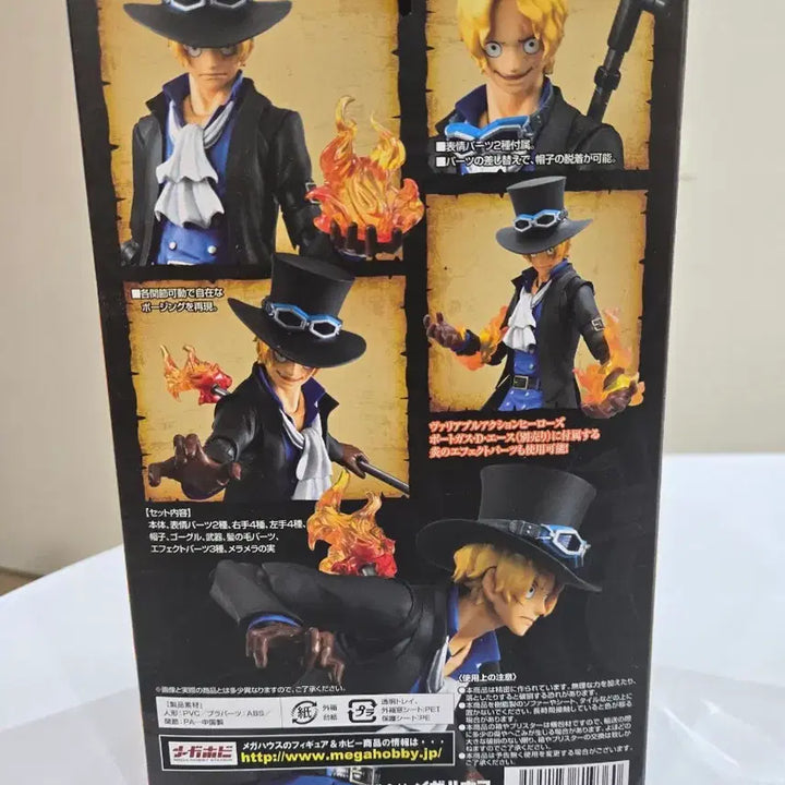 [BUNJANG] MegaHouse Sabo Figure / pop 원피스 사보 피규어 (메가하우스 VAH)