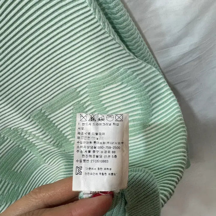 [BUNJANG] Kenzo Mint Striped Knit Sweater / 겐조 민트 스트라이프 니트M/55~66사이즈(정품)