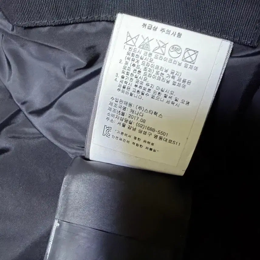[BUNJANG] Moose Knuckles 3Q Padded Jacket / 무스너클 패딩