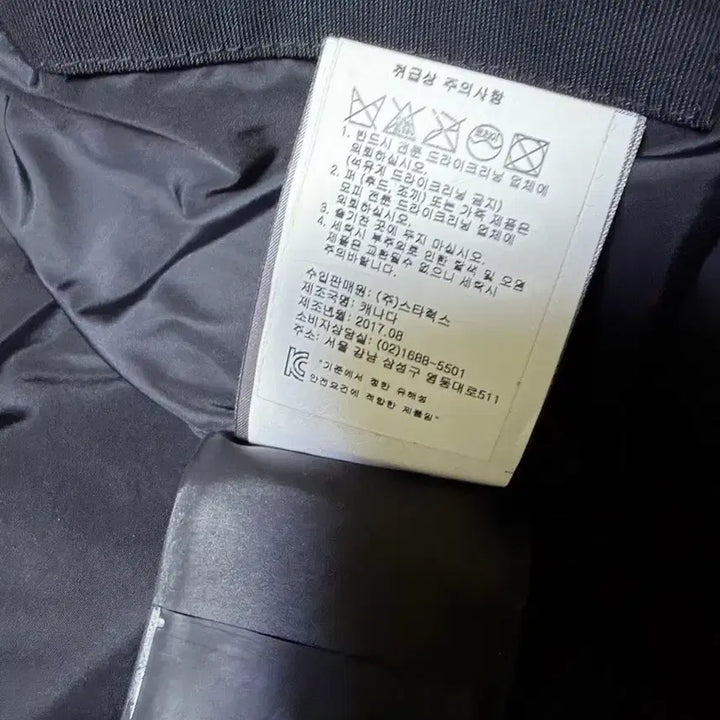 [BUNJANG] Moose Knuckles 3Q Padded Jacket / 무스너클 패딩